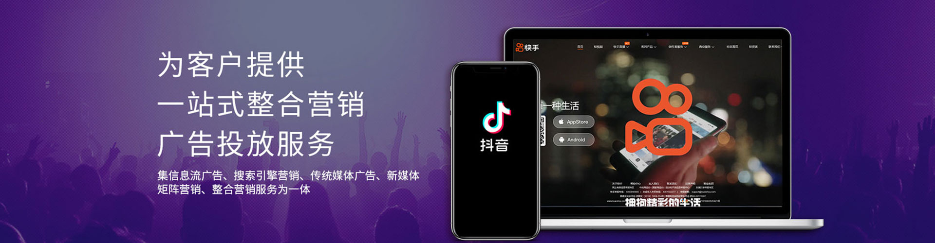 融安竞价推广开户