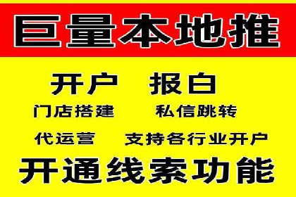 百度推广效果评估与持续优化案例